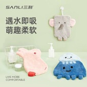 三利擦手巾挂式 吸水速干卡通可爱加厚柔软小毛巾儿童卫生间抹手布