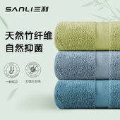 三利竹纤维浴巾男款 家用女比纯棉吸水速干柔软情侣大人毛巾三件套