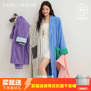 三利10A抗菌纯棉浴袍男女款吸水速干洗完澡穿的全棉浴衣情侣睡袍