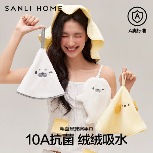 10A抗菌擦手巾挂式可爱高颜值