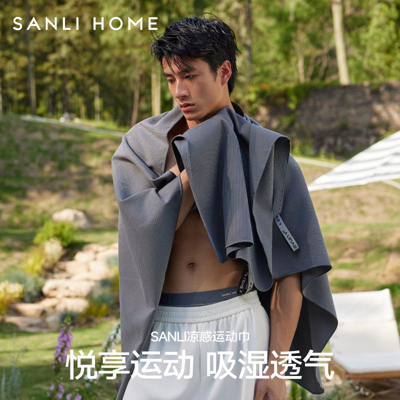 三利运动毛巾男速干健身吸汗快干擦汗巾夏季跑步女游泳大浴巾吸水