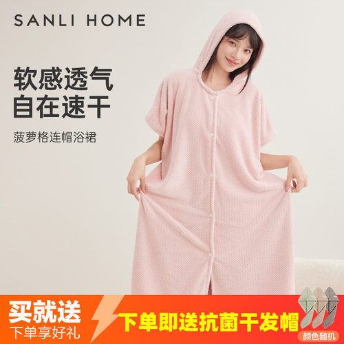 连帽可穿式浴巾浴袍速干