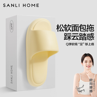 浴室洗澡情侣凉拖男 家居室内防滑四季 三利踩屎感拖鞋 女2025新款