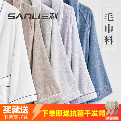 三利毛巾料浴袍买就送干发帽