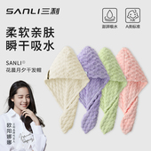 三利干发帽女超强吸水速干加厚2025新款 包头擦头发干发毛巾浴帽
