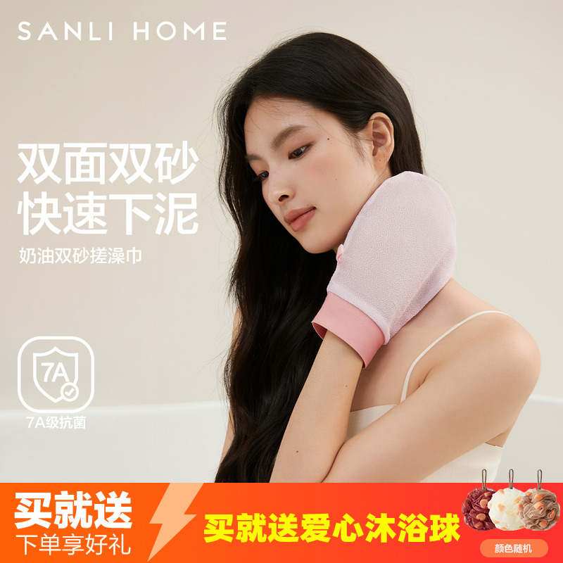 洗澡强力搓泥不伤皮肤轻松下泥