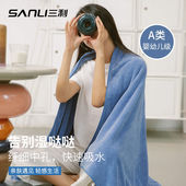 三利10a抗菌浴巾女男款 裹巾 珊瑚绒比纯棉吸水速干洗澡大人情侣款