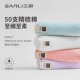 三利毛巾纯棉50支柔软洗脸男女家用全棉吸水速干洗澡高档成人面巾