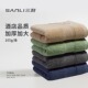 三利165g毛巾纯棉洗脸家用男柔软吸水速干女全棉加厚洗澡酒店面巾