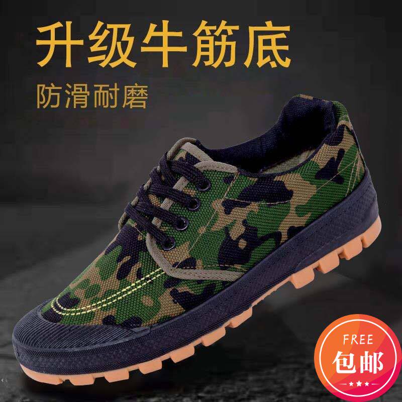 春季男工装鞋劳保牛筋底工地耐磨胶鞋干活鞋防水透气户外厚底女鞋