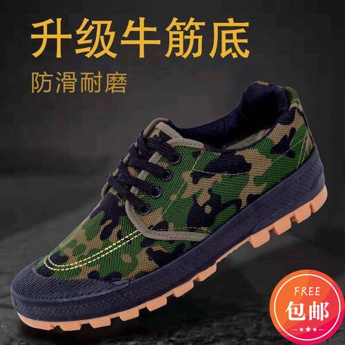 夏季男工装鞋劳保牛筋底工地耐磨胶鞋干活鞋防水透气户外厚底女鞋