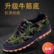 防水透气户外厚底女鞋 春季 劳保牛筋底工地耐磨胶鞋 干活鞋 男工装 鞋