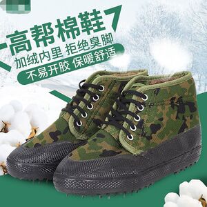 夏季加厚大棉鞋冷冻库迷彩胶鞋防水防滑耐磨加绒劳保干活穿男女鞋