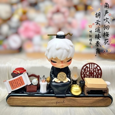 泡泡玛特中式DIY材料包停车牌奶油胶车载饰品中控台摆件 男生礼物