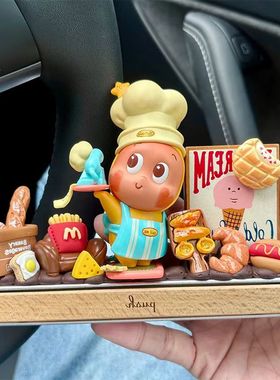 DIY材料泡泡玛特星星人系列 材料包 胡桃木底座场景盲盒娃娃配件