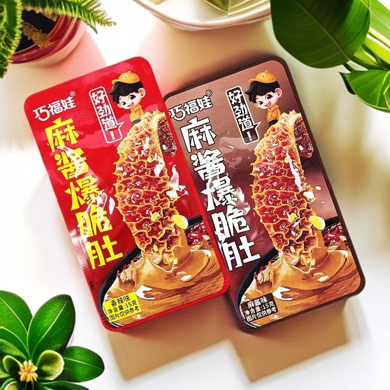 巧福娃麻酱爆脆肚零食香辣素牛肚