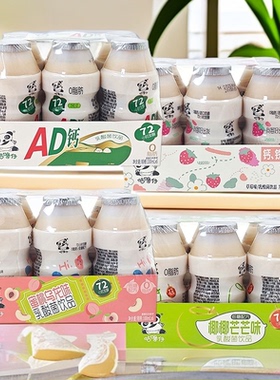 咕噜仔AD钙乳酸菌饮品蜜桃乌龙味草莓芒芒味儿童学生含乳饮料零食