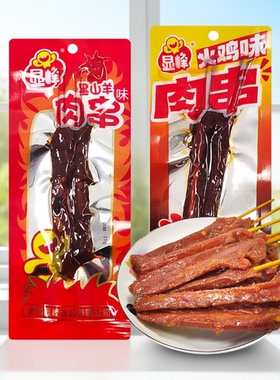 显峰肉串黑山羊味肉串湖南休闲食品麻辣熟食香辣鸭肉零食小吃包邮