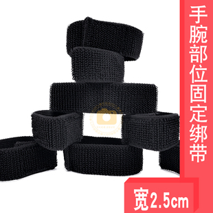 电极固定绑带理疗松紧带绑腕带2.5X23cm电疗仪粘扣固定电极片绑带