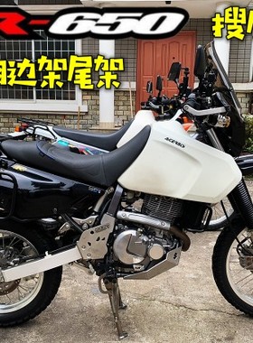 适用于铃木DR650加宽加大尾架边架三箱支架原车位无损安装