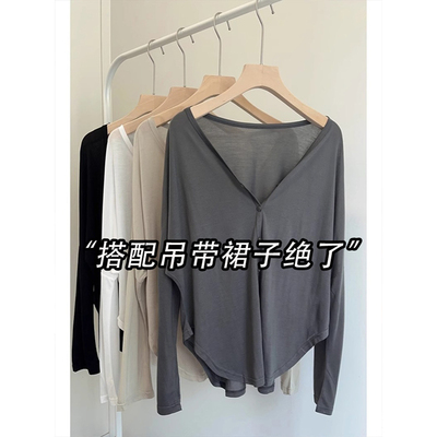 ~v领防晒开衫薄款外套上衣