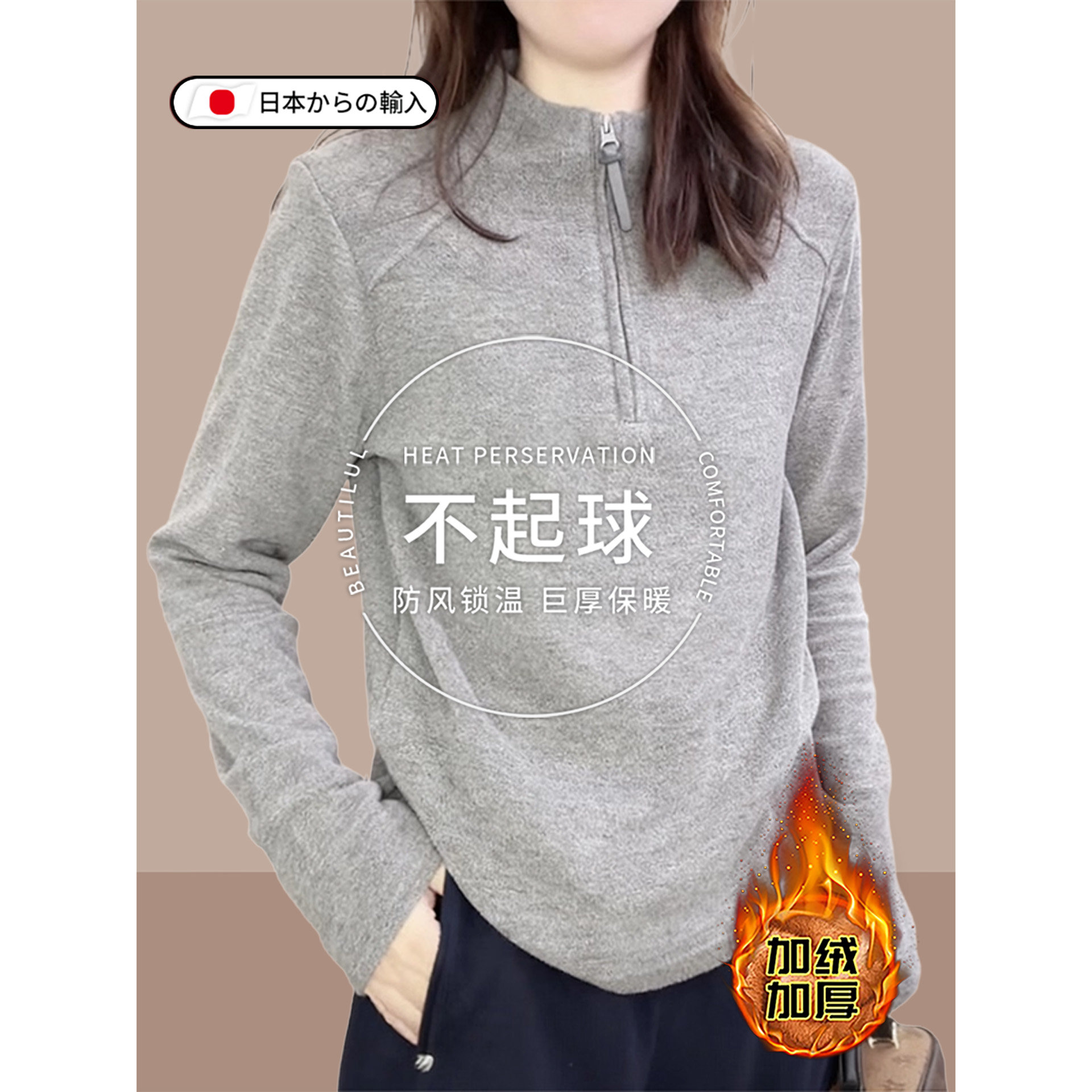 半高领双面德绒灰色打底衫女