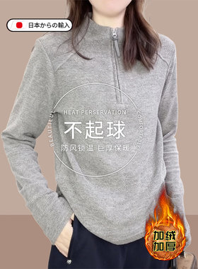 奥特莱~撤柜余单半高领双面德绒灰色打底衫女秋冬半拉链立领卫衣