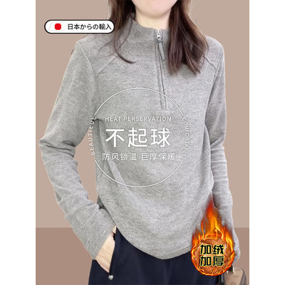 半高领双面德绒灰色打底衫女