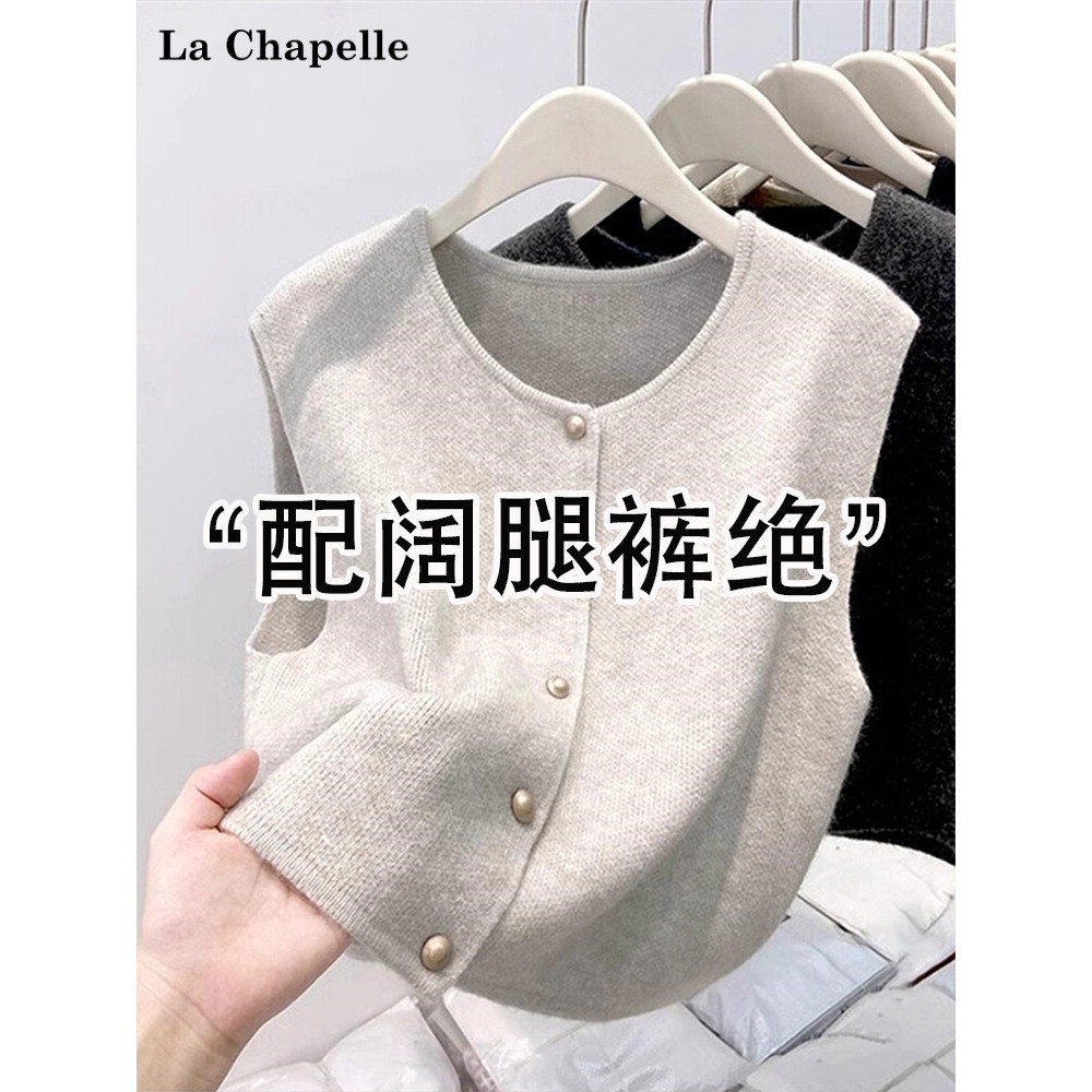 新款氛围感穿搭开衫马夹