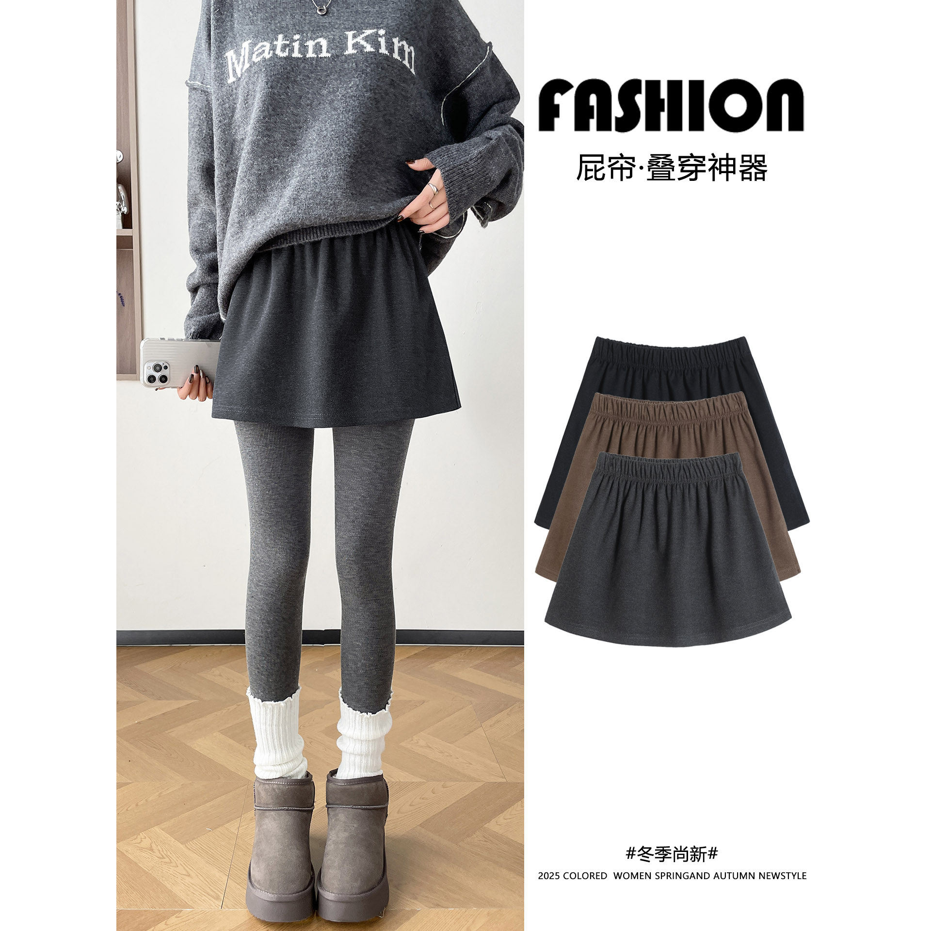 奥特莱斯~清仓捡漏遮屁帘配鲨鱼裤叠穿秋冬2025卫衣打底内搭短裙