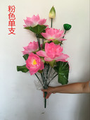 仿真大荷花睡莲假花绢花干花落地盆景摆放花艺 包邮