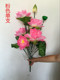 包邮 仿真大荷花睡莲假花绢花干花落地盆景摆放花艺