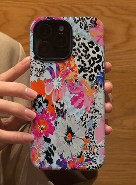 彩色花朵撞色豹纹 适用苹果华为iPhone17ProMax手机保护外壳16 15Plus 14新款13磨砂12情侣11防摔Pura80男女