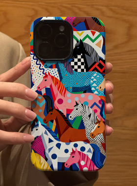 彩色斑马波点拼接 适用苹果华为iPhone17ProMax手机保护外壳16 15Plus 14新款13磨砂12情侣11防摔Pura80男女