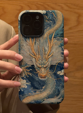 国风艺术祥云中国龙适用苹果iPhone16Promax手机壳15磨砂14 16E 13全包12防摔17Pro新款Xsmax情侣保护套男女