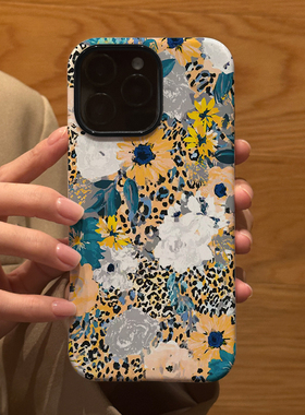 创意豹纹撞色花朵 适用苹果华为iPhone17ProMax手机保护外壳16 15Plus 14新款13磨砂12情侣11防摔Pura80男女