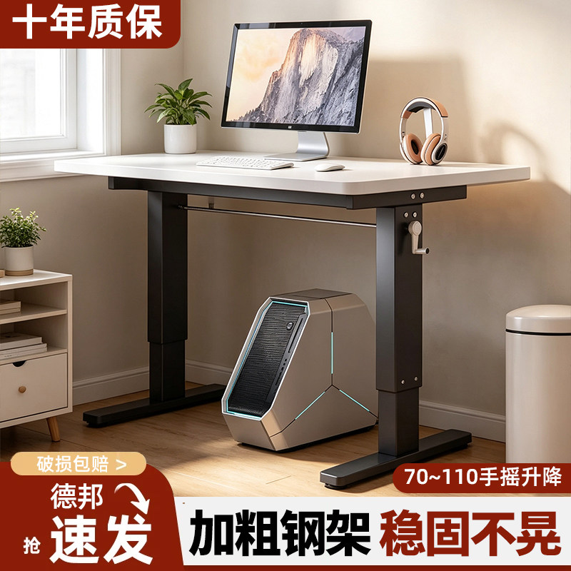 升降台式电脑桌实木生态板学生书桌学习桌家用办公桌子简易电竞桌