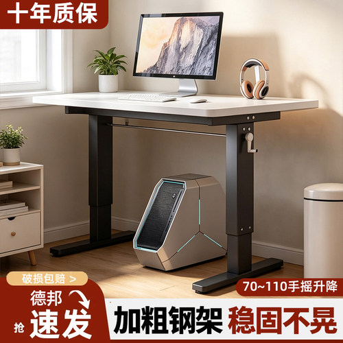 升降台式电脑桌实木生态板学生书桌学习桌家用办公桌子简易电竞桌