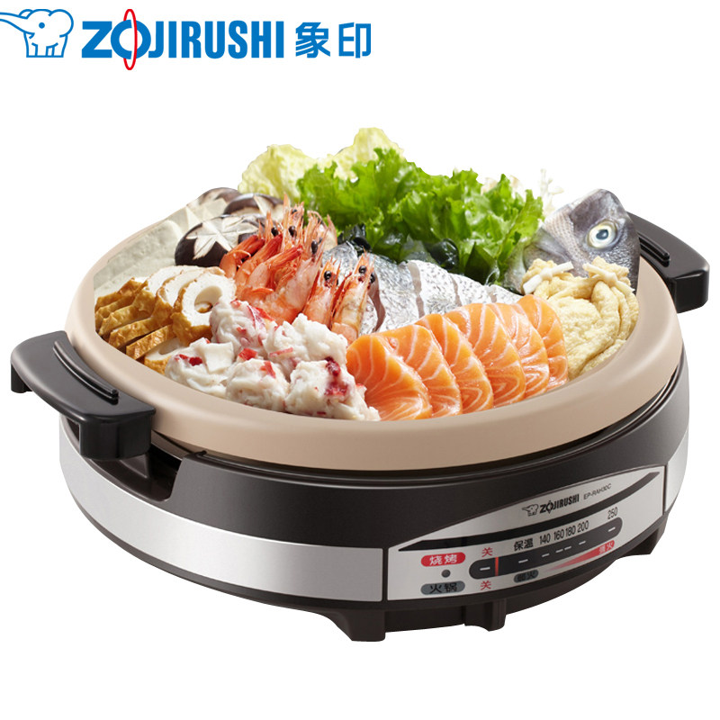 象印电火锅 EP-RAH30C 烧烤蒸煮锅家用电锅多功能家用电热锅 5.3L