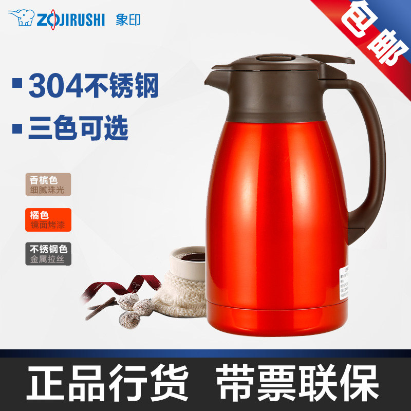 象印保温壶大容量SH-HA15C家用不锈钢真空保温瓶1.5L包邮特价促销