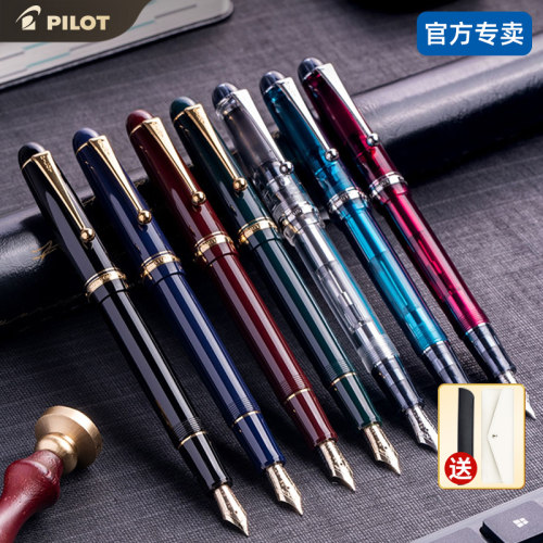 日本百乐贵客74钢笔官方