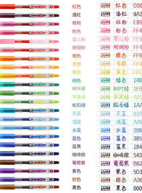 日本Pilot百乐juice果汁笔按动中性笔36色全套金属彩色做笔记0.5/0.38mm黑色水笔学生刷题考试专用可换替芯
