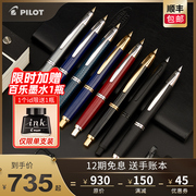 Japan's PILOT Baile Capless Black Samurai pen gift box limited press-type telescopic 18K gold tip gift business FC-1500R practice signature pen men's and women's high-end