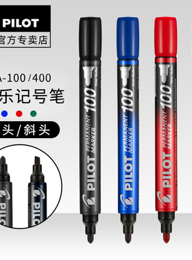 日本百乐圆头/斜头油性记号笔SCA-100/400 速干不晕染箱头马克1.0m黑红蓝色防水不掉色快递大头笔不可擦粗头