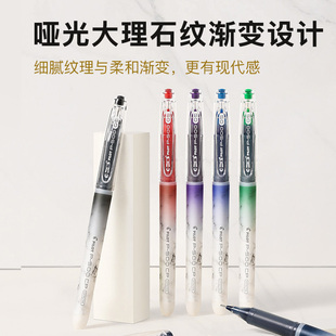 【新品】日本Pilot百乐笔P500CP考试中性笔0.5mm大容量黑蓝红水笔学生刷题中高考试专用日系文具官方正品