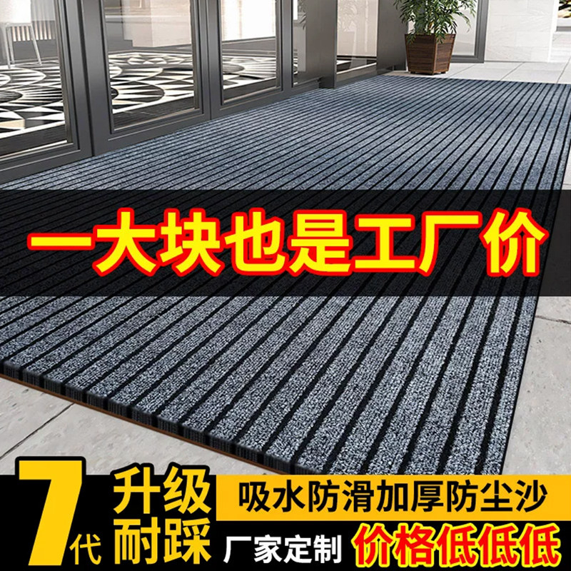 商用地垫防水防滑门外迎宾地毯可裁剪酒店店铺门垫公司进门口垫子