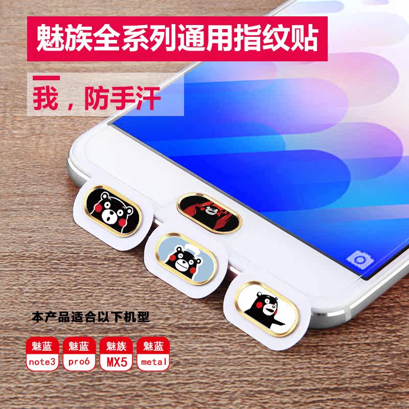 Autocollant pour téléphone portable HKQTQ - Ref 1364231 Image 1