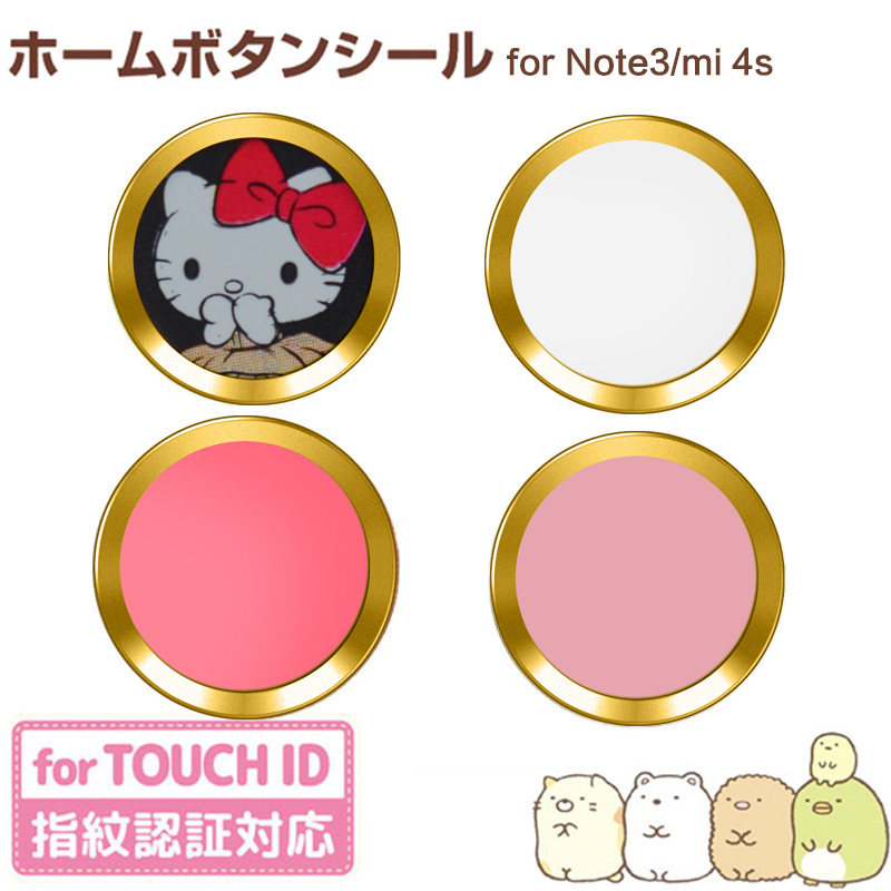 Sticker pour téléphone mobile HKQTQ - Ref 1362891 Image 3