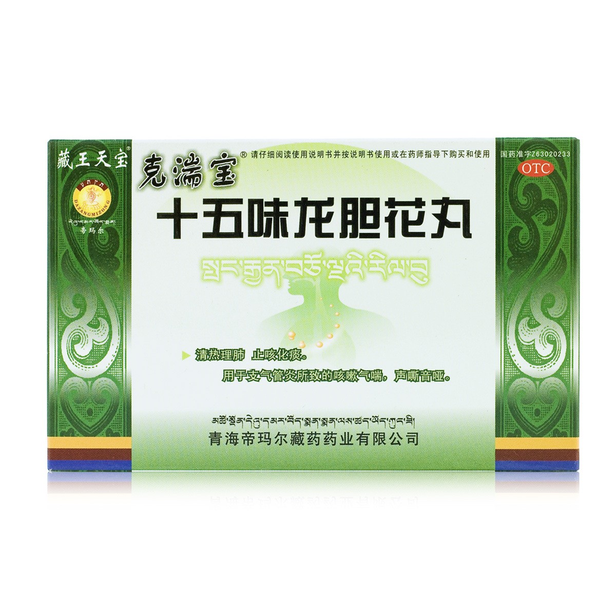 30 x 1 Ʒֵ 챦ʮζ30/ ҩ ֧׿ZY121.56Ԫ3(40.52Ԫ/)