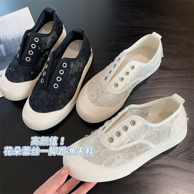 舒适花纹编织渔夫鞋一脚蹬休闲鞋